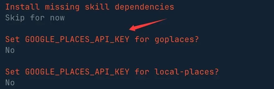 STEP 4 초기 설정 ⑧ API Key 추가 설정